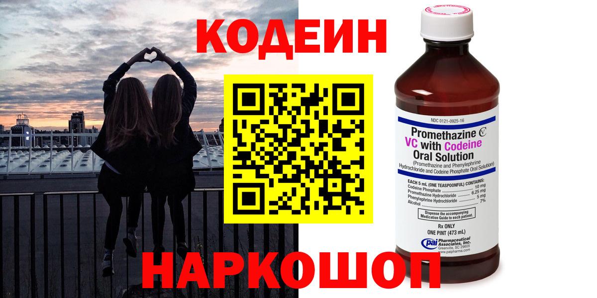 Метамфетамин  Нововоронеж  COCAIN  ГАШИШ  Вход с VPN  Меф МЯУ МЯУ кристаллы  Марихуана 