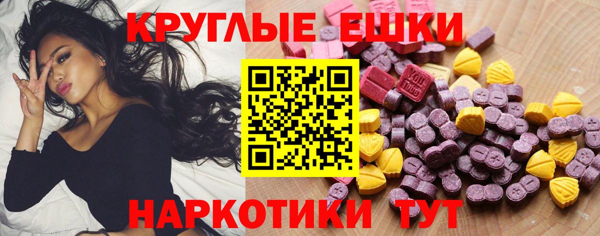 Нововоронеж  ЭКСТАЗИ  Вход с VPN  ЭКСТАЗИ Punisher  ЭКСТАЗИ TESLA 