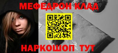 ГАЛЛЮЦИНОГЕННЫЕ ГРИБЫ Татарск
