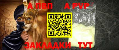 мдпв Тара