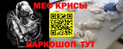 мдпв Тара