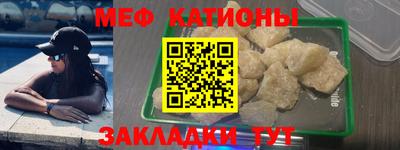 ГАЛЛЮЦИНОГЕННЫЕ ГРИБЫ Татарск
