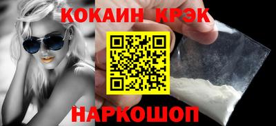 ГАЛЛЮЦИНОГЕННЫЕ ГРИБЫ Татарск
