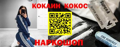ГАЛЛЮЦИНОГЕННЫЕ ГРИБЫ Татарск