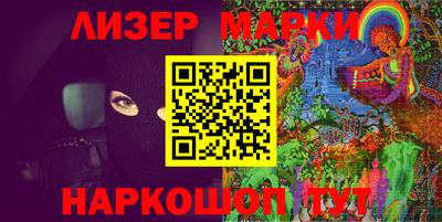 ГАЛЛЮЦИНОГЕННЫЕ ГРИБЫ Татарск