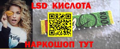ГАЛЛЮЦИНОГЕННЫЕ ГРИБЫ Татарск