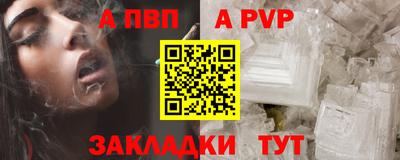 ГАЛЛЮЦИНОГЕННЫЕ ГРИБЫ Татарск