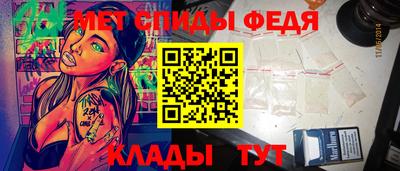 ГАЛЛЮЦИНОГЕННЫЕ ГРИБЫ Татарск