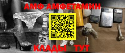 ГАЛЛЮЦИНОГЕННЫЕ ГРИБЫ Татарск