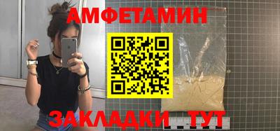 ГАЛЛЮЦИНОГЕННЫЕ ГРИБЫ Татарск