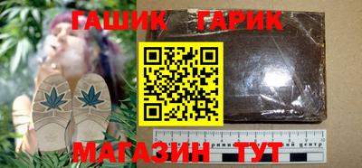 гашиш Тверь