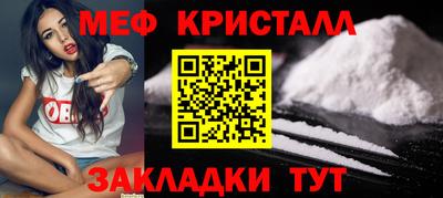 ГАЛЛЮЦИНОГЕННЫЕ ГРИБЫ Татарск