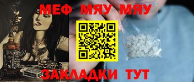 мдпв Тара