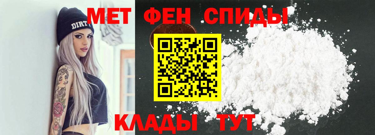 Нововоронеж  Метамфетамин Декстрометамфетамин 99.9%  Вход с VPN 