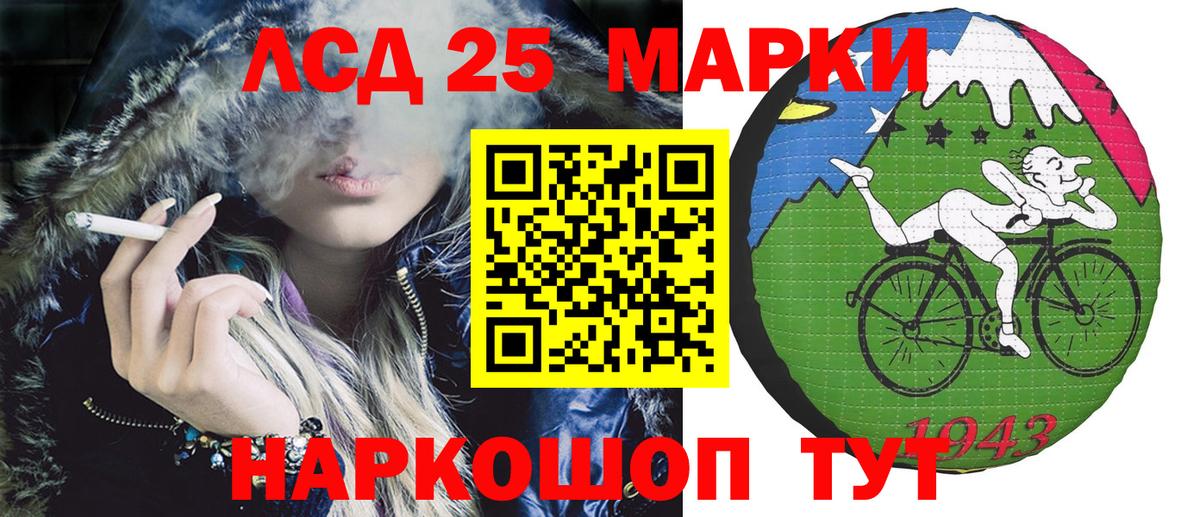 Нововоронеж  Наркотические марки 1500мкг  Наркотические марки 1500мкг  Вход с VPN 