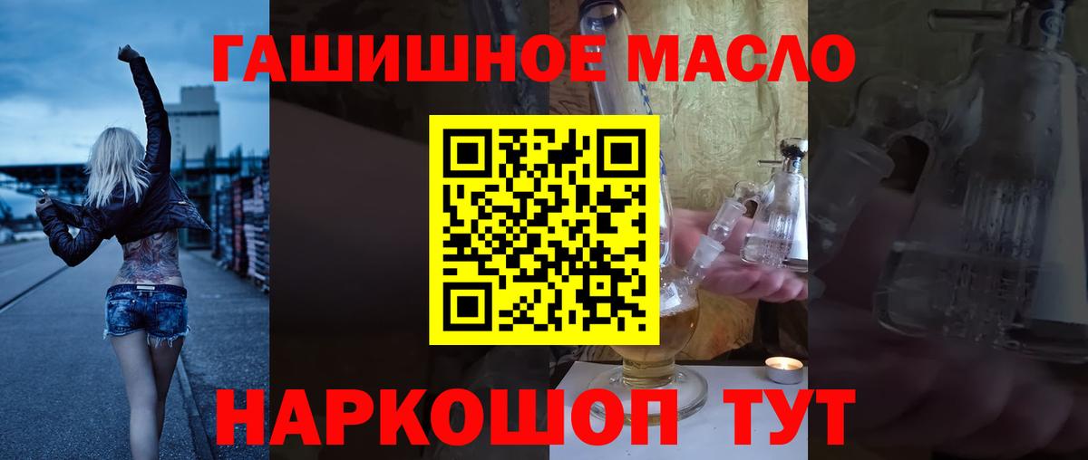 ТГК жижа  Вход с VPN  Нововоронеж  ТГК жижа 